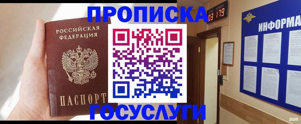 форма 3 в Приволжске