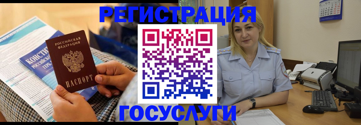 прописка поиск в Приволжске